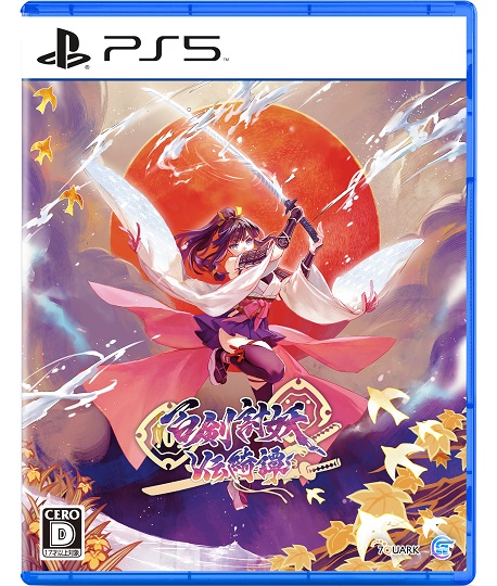 <span><small><small>2026年1月22日発売</small></small><br>PS5_百剣討妖伝綺譚</span>㋱4,818→<br><font color = red><b><Big><Big>4,180</big></big>円（税込）