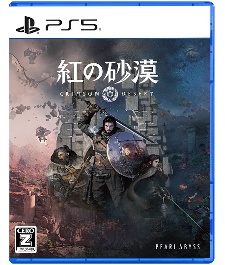 <span><small><small>2026年3月20日発売</small></small><br>PS5_紅の砂漠</span>㋱9,680→<br><font color = red><b><Big><Big>8,480</big></big>円（税込）