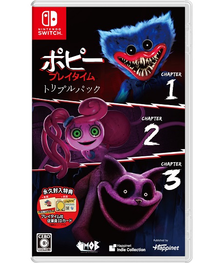 ポピープレイタイム トリプルパック Poppy Playtime switch 吹田関大前店|Switch_ポピープレイタイム トリプルパック【2025