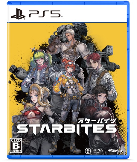港北綱島西店|PS5_STARBITES【2025年10月16日発売予定】｜ブック