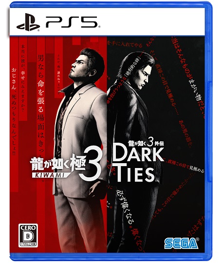 静岡榛原店|PS5_龍が如く 極3 / 龍が如く3外伝 Dark Ties【2026
