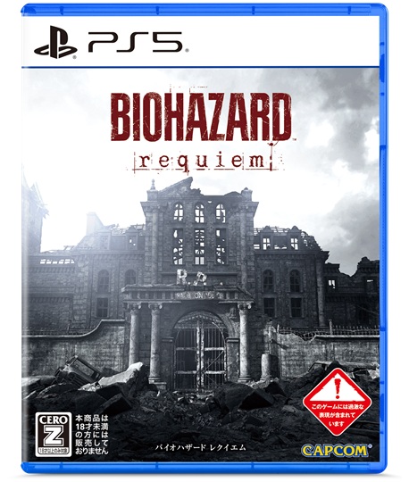 <span><small><small>2026年2月27日発売</small></small><br>PS5_バイオハザード レクイエム</span>㋱8,990→<br><font color = red><b><Big><Big>7,880</big></big>円（税込）