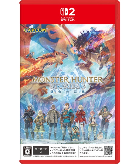 <span><small><small>2026年3月13日発売</small></small><br>Switch2_モンスターハンターストーリーズ3 ～運命の双竜～</span>㋱8,990→<br><font color = red><b><Big><Big>7,880</big></big>円（税込）