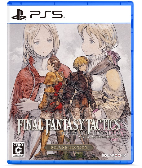 ◆新品未開封◆ ファイナルファンタジー　タクティクス　プレイステーション Amazon | ファイナルファンタジー タクティクス PS one Books