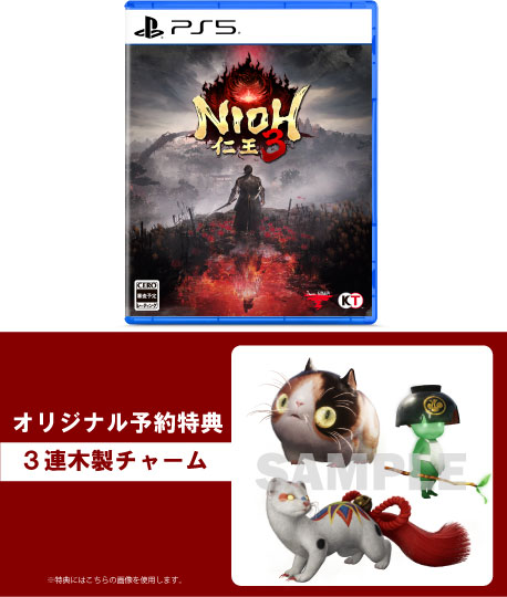 <span><small><small>2026年2月6日発売</small></small><br>【オリジナル予約特典付き】PS5_仁王3</span>㋱9,680→<br><font color = red><b><Big><Big>8,780</big></big>円（税込）