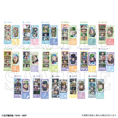 忍たま乱太郎のヨーヨー中古激レア 忍たま乱太郎のヨーヨー中古激レア 忍たま乱太郎のヨーヨー中古