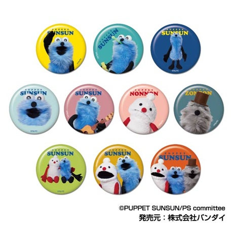 パペットスンスン タイトー パペットスンスン ハンドパペット スンスン＆ゾンゾン