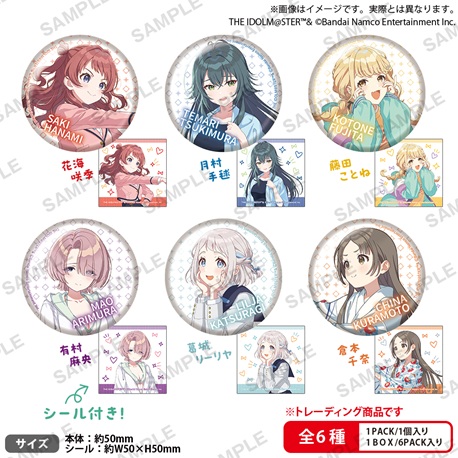 学マス POP UP SHOP マルイ 缶バッジ 藤田ことね 11点 町田中央通り店|学園アイドルマスター_缶バッジ vol.1 BOXver