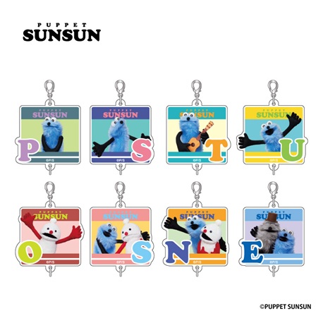 <span><small><small>9月発売予定</small></small><br>パペットスンスン_トレーディング つながる！アクリルチャームvol.2 BOX</span>㋱4,400→<br><font color = red><b><Big><Big>3,920</big></big>円（税込）