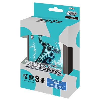 BOOKOFF 250号東岡山店|ヴァイスシュヴァルツ トライアルデッキ