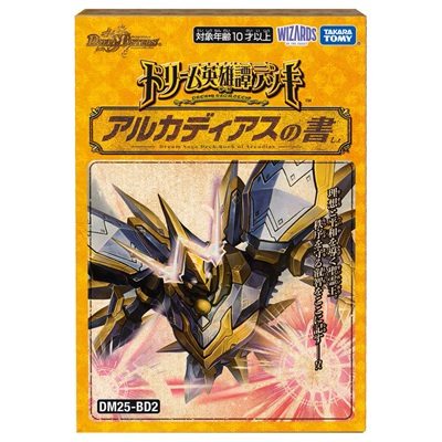 パーフェクトアルカディア4枚セット パーフェクトアルカディア 4枚