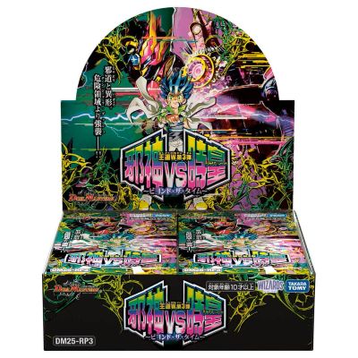 <SPAN><small>◇予約受付期間:～25年09月14日<br>◆発売予定日　:25年09月20日(土)<br><small>デュエルマスターズ</small></small><br>デュエル・マスターズ 王道Ｗ 第３弾 邪神ｖｓ時皇 ～ビヨンド・ザ・タイム～<br>1BOX(30PACK)</span><BR><font color = red><b><big><big>6,000</big></big>円（税込）</font color>