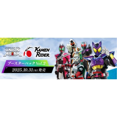 <SPAN><small>◇予約受付期間:～25年10月26日<br>◆発売予定日　:25年10月31日(金)<br><small>ユニオンアリーナ</small></small><br>ブースターパック 仮面ライダー Ｖｏｌ．２ <br>1BOX(16PACK)</span><BR><font color = red><b><big><big>6,160</big></big>円（税込）</font color>