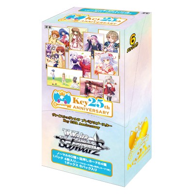 <SPAN><small>◇予約受付期間:～25年11月02日<br>◆発売予定日　:25年11月07日(金)<br><small>ヴァイスシュヴァルツ</small></small><br>プレミアムブースター Ｋｅｙ ２５ｔｈ Ａｎｎｉｖｅｒｓａｒｙ<br>1BOX(6PACK)</span><BR><font color = red><b><big><big>3,762</big></big>円（税込）</font color><BR>(<S>3,960</S>円)